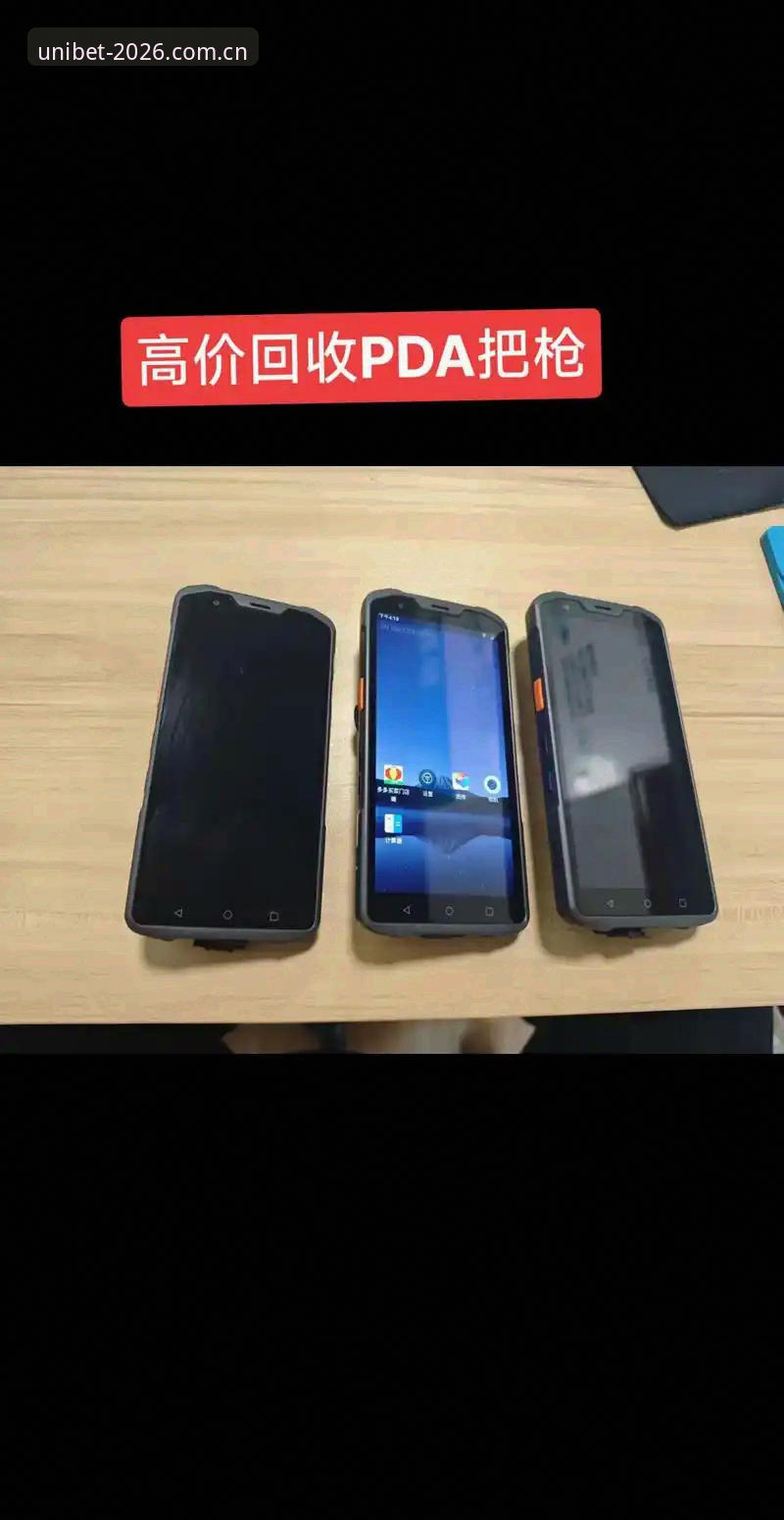 优博体育安卓版 Unibet体育平台实用指南:优博体育安卓版下载与2026新版升级全解析