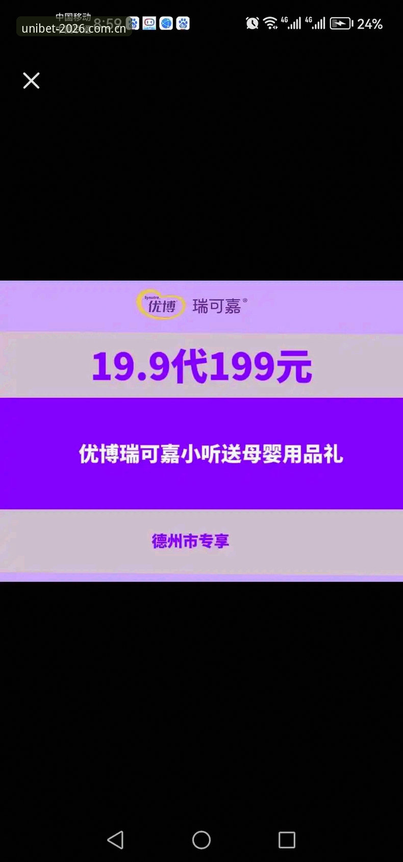 新版优博体育2026最新版本 六年资深体育平台用户分享:新版优博体育2026最新版本深度体验与实战心得