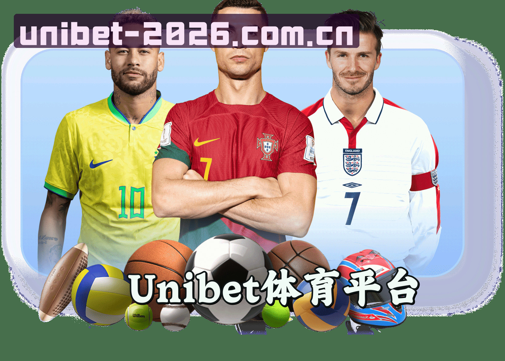(推荐) UniBet优博体育官方登录入口 - 2026新版